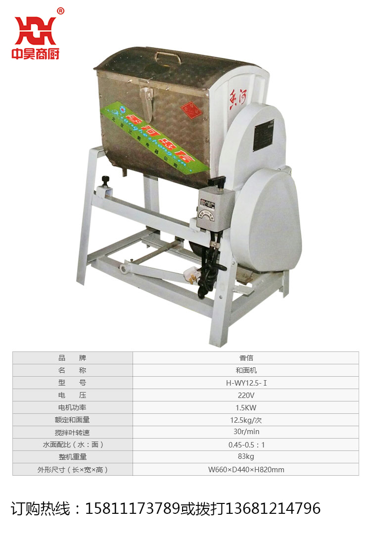 香信12.5