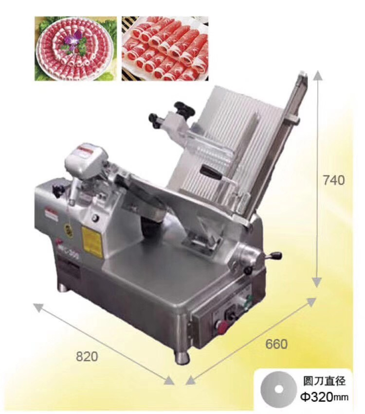 南常肉片機(jī)系列